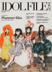 IDOL FILE Vol.37